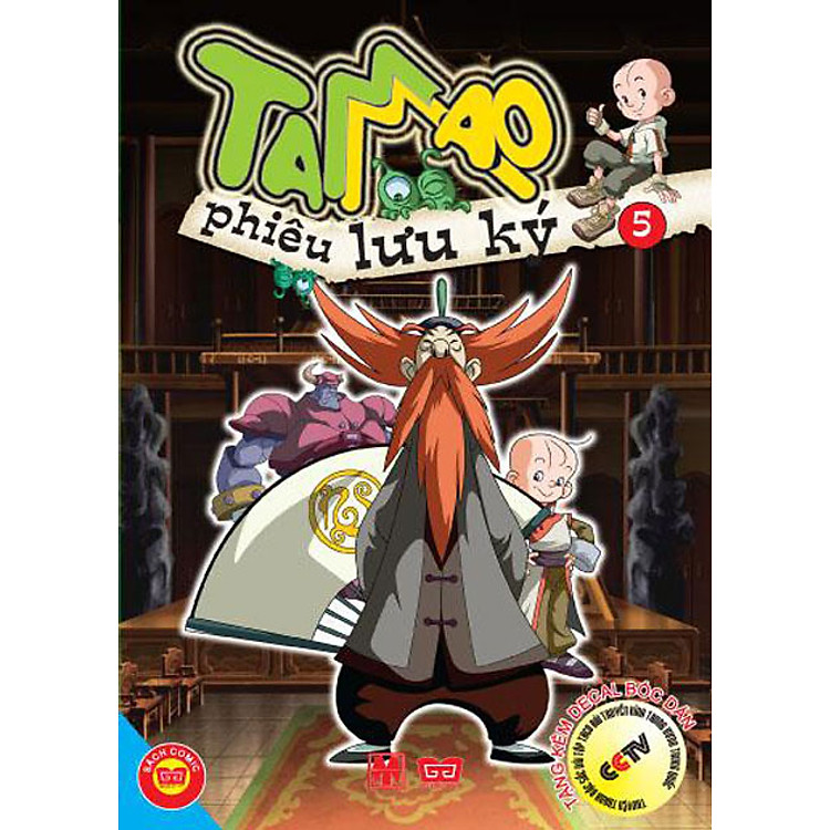 Sách Tam Mao Phiêu Lưu Ký (Tập 5)