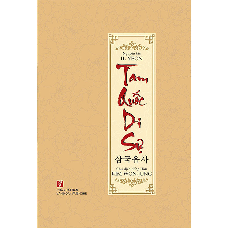 Sách Tam Quốc Di Sự