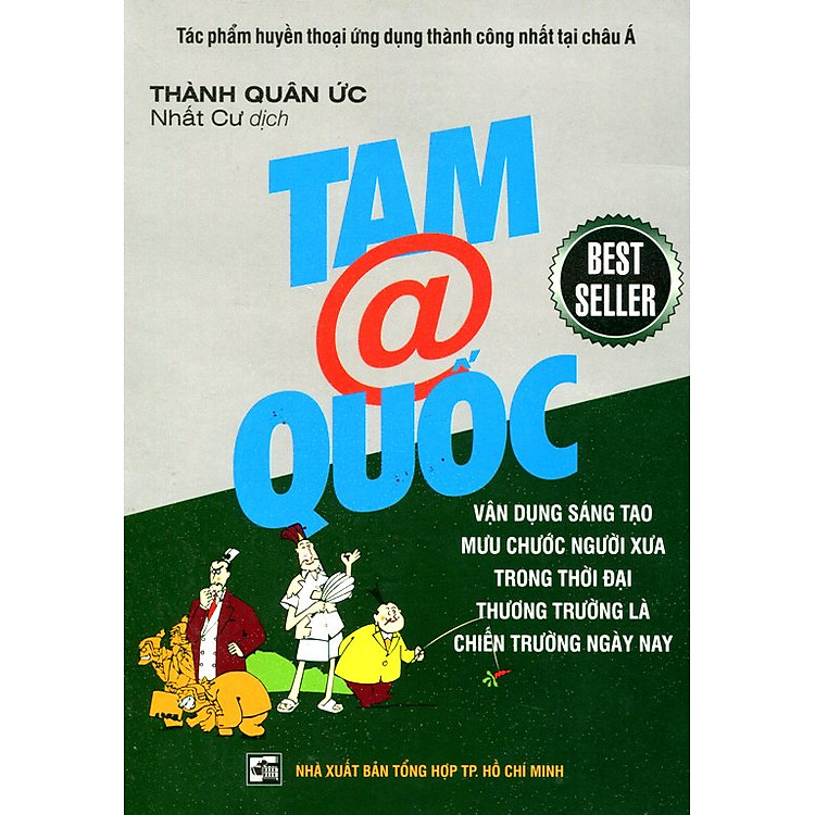Sách Tam Quốc @ Diễn Nghĩa