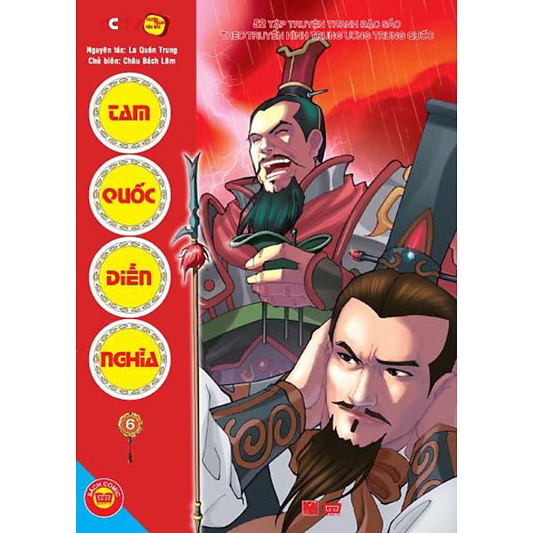 Truyện Tranh Tam Quốc Diễn Nghĩa (Tập 6)