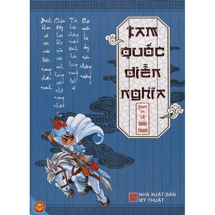 Sách Tam Quốc Diễn Nghĩa