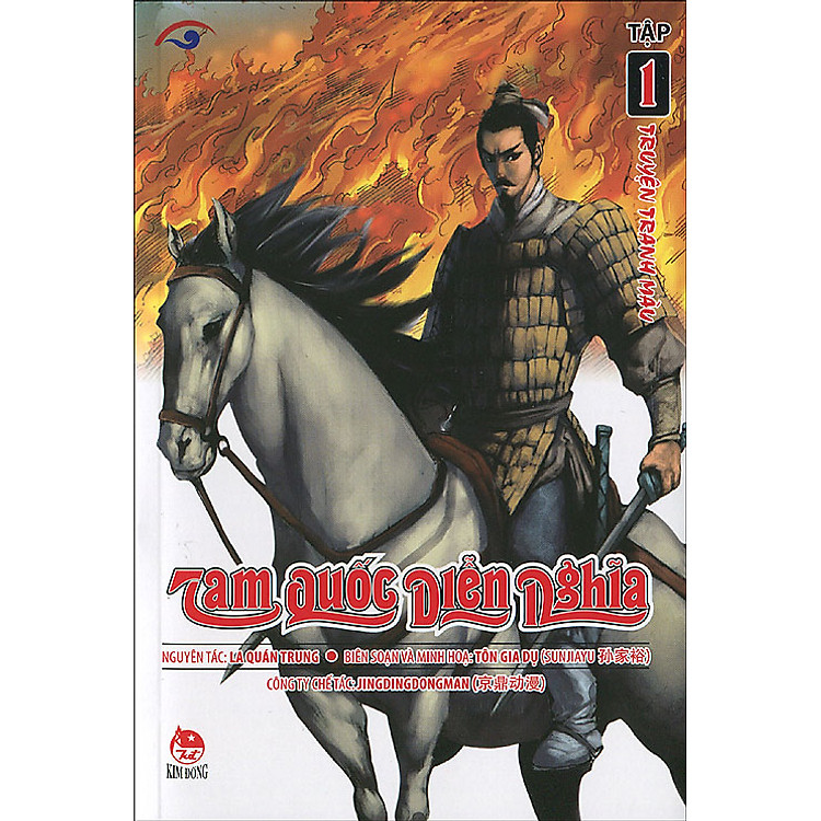 Tam Quốc Diễn Nghĩa - Tập 1