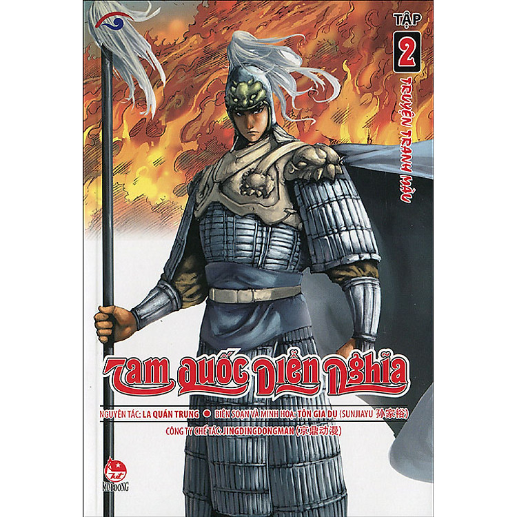Sách Tam Quốc Diễn Nghĩa - Tập 2