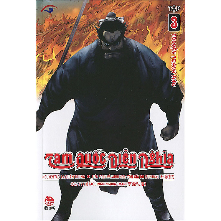 Sách Tam Quốc Diễn Nghĩa - Tập 3