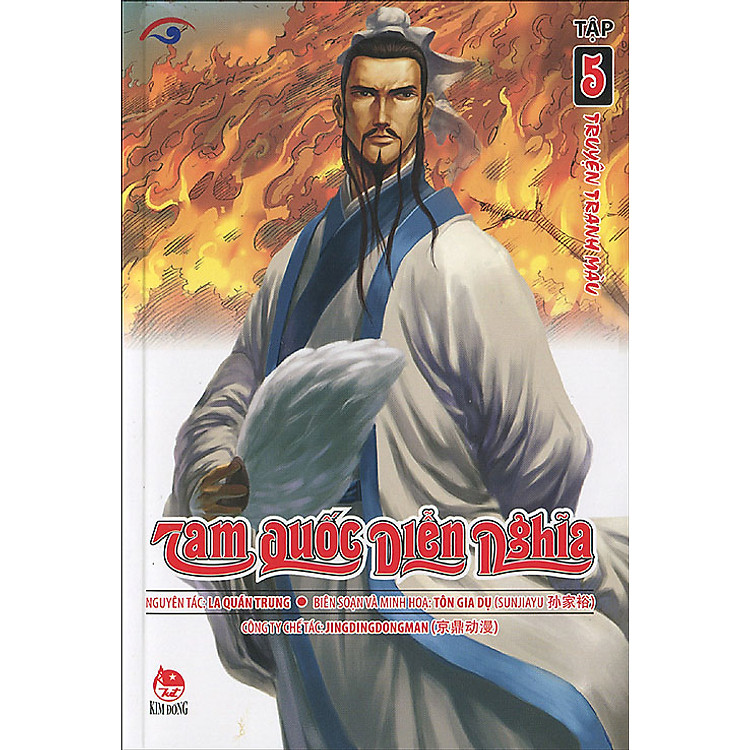 Sách Tam Quốc Diễn Nghĩa - Tập 5