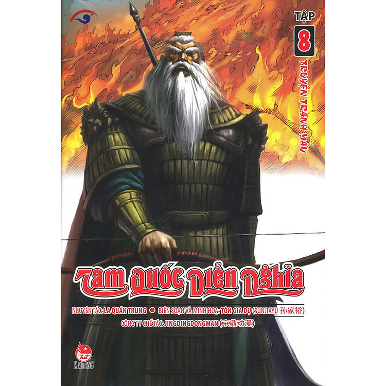 Sách Tam Quốc Diễn Nghĩa - Tập 8