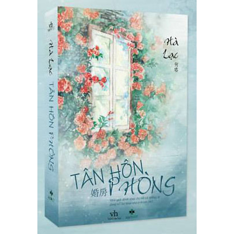 Sách Tân Hôn Phòng