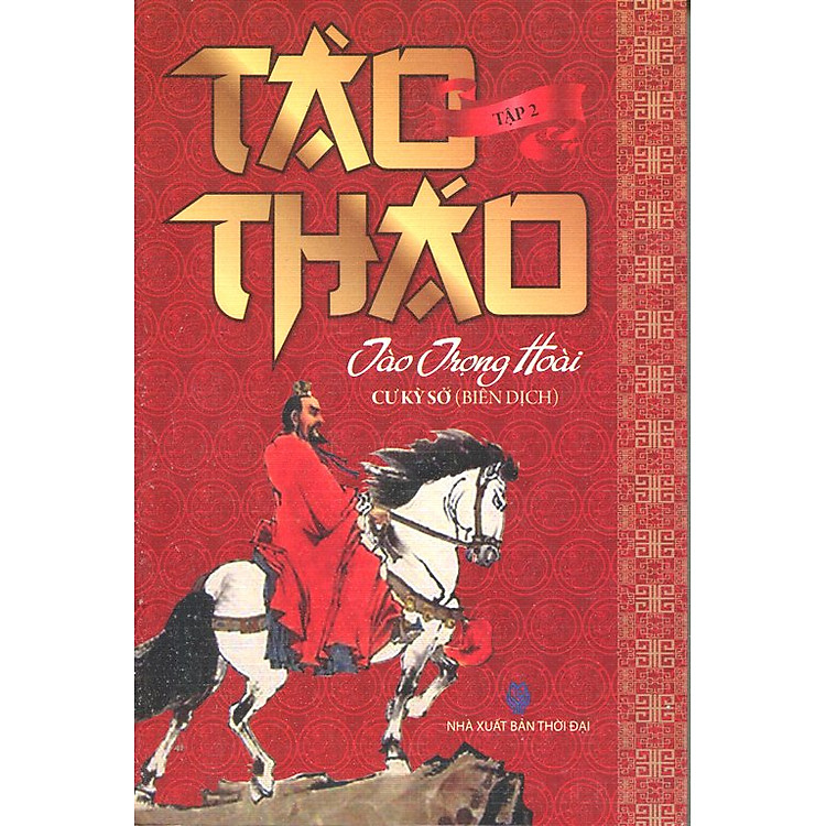 Sách Tào Tháo (Tập 2)