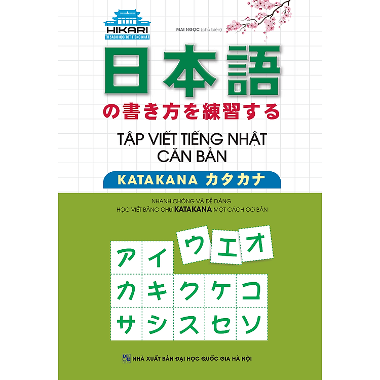Tập Viết Tiếng Nhật Căn Bản Katakana