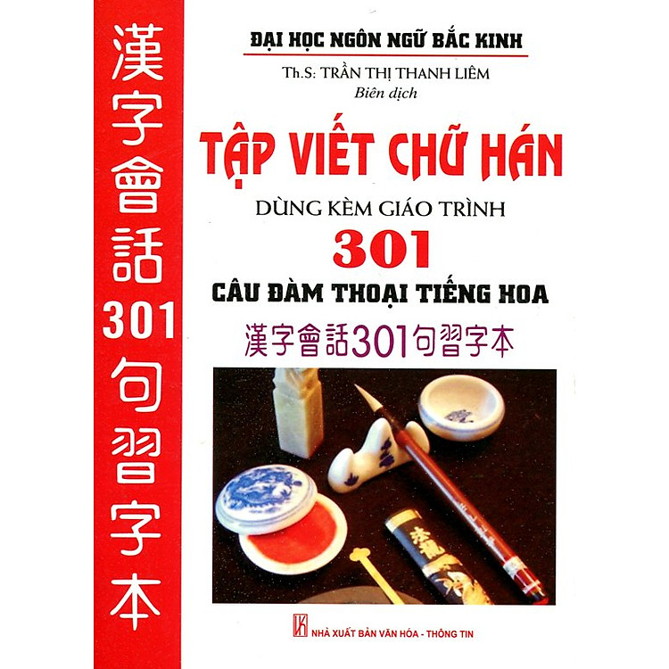 Sách Tập Viết Chữ Hán