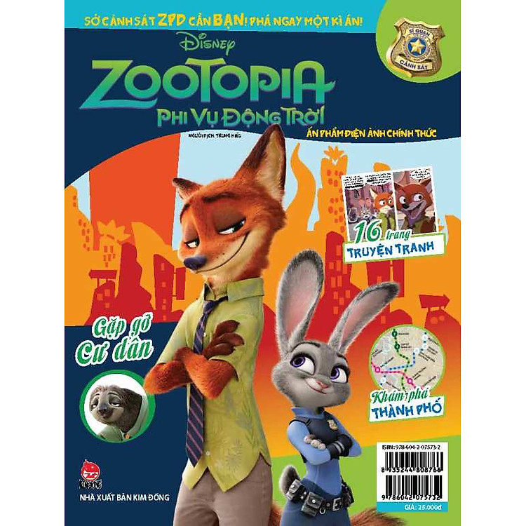 Ấn Phẩm Điện Ảnh Chính Thức: Zootopia - Phi Vụ Động Trời (Tặng Kèm Poster Rực Rỡ)