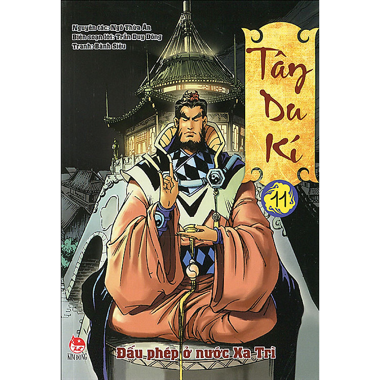 Sách Tây Du Kí - Tập 11: Đấu Phép Ở Nước Xa Trì