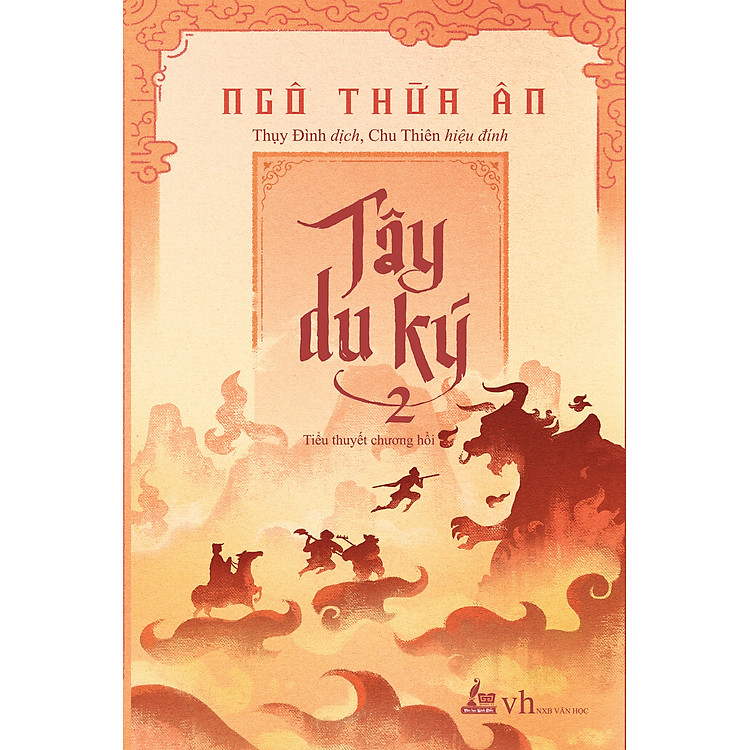 Sách Tây Du Ký - Tập 2