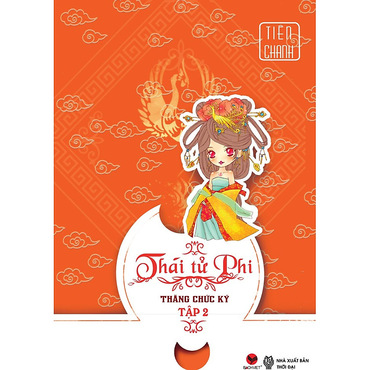 Sách Thái Tử Phi Thăng Chức Ký - Tập 2