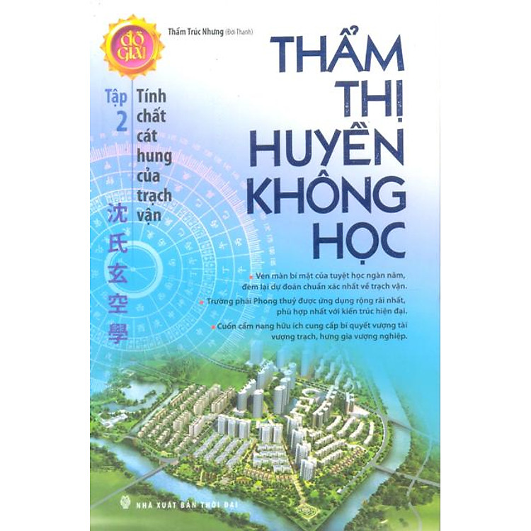 Sách Thẩm Thị Huyền Không Học T2