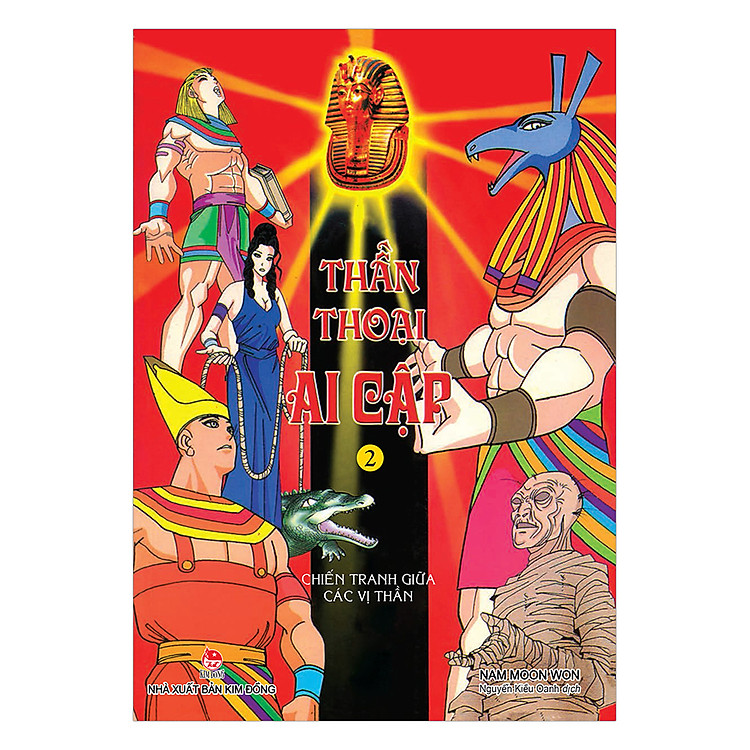 Sách Thần Thoại Ai Cập - Tập 2: Chiến Tranh Giữa Các Vị Thần (Tái Bản 2017)