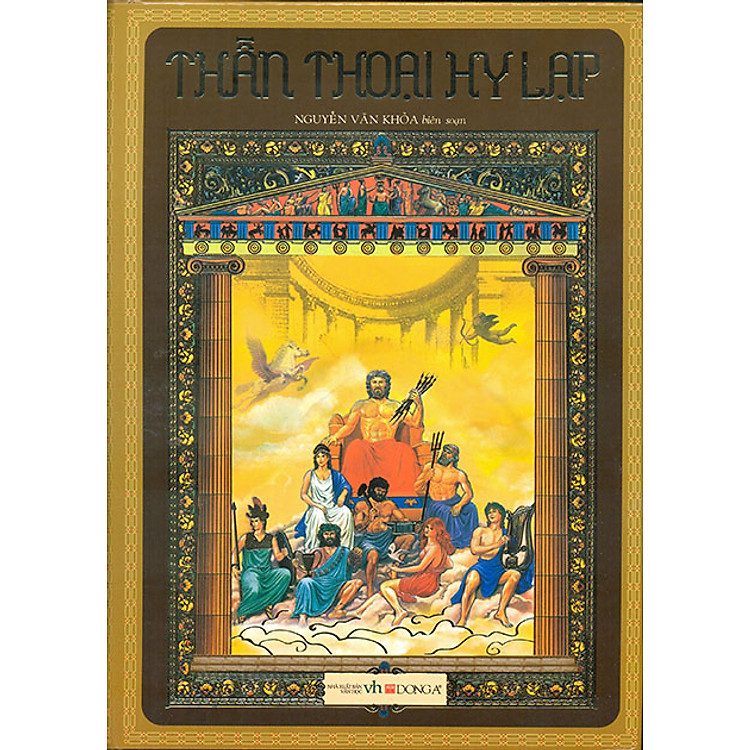 Sách Thần Thoại Hy Lạp (Tái Bản 2012)