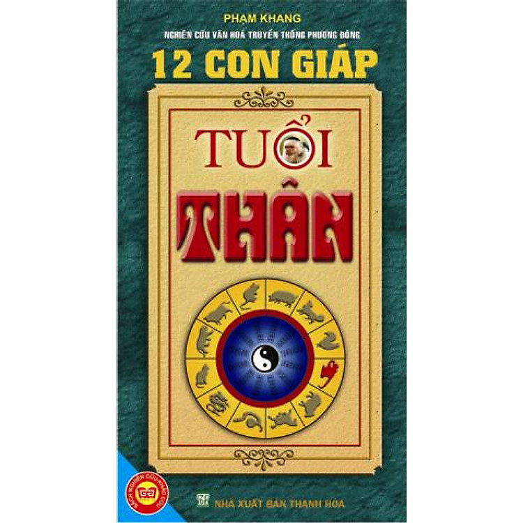 Sách Bộ 12 Con Giáp - Tuổi Thân