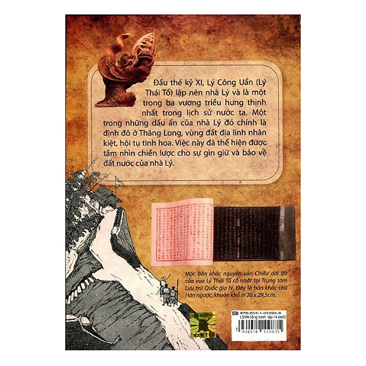 Lịch Sử Việt Nam Bằng Tranh (Tập 14): Thăng Long Buổi Đầu (Tái Bản 2017) - Ảnh 3