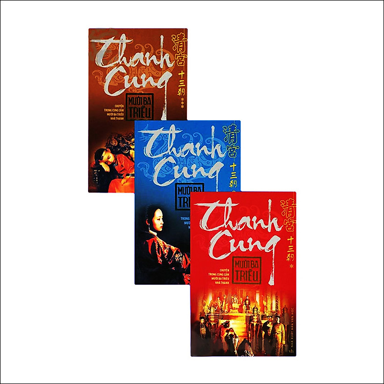 Sách Thanh Cung Mười Ba Triều (Bộ 3 Tập)