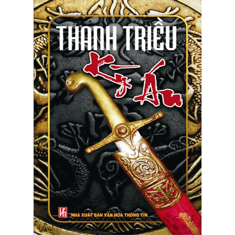 Sách Thanh Triều Kỳ Án