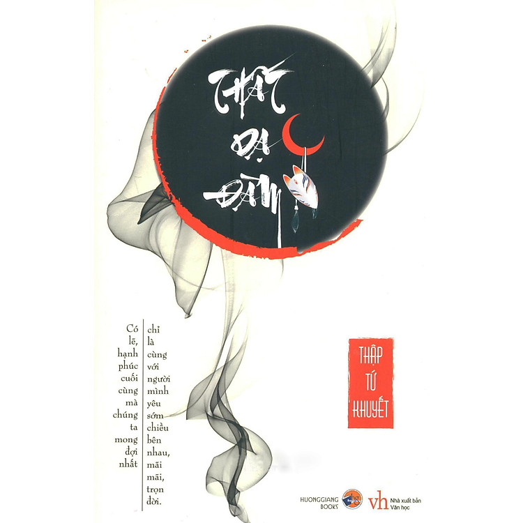 Sách Thất Dạ Đàm