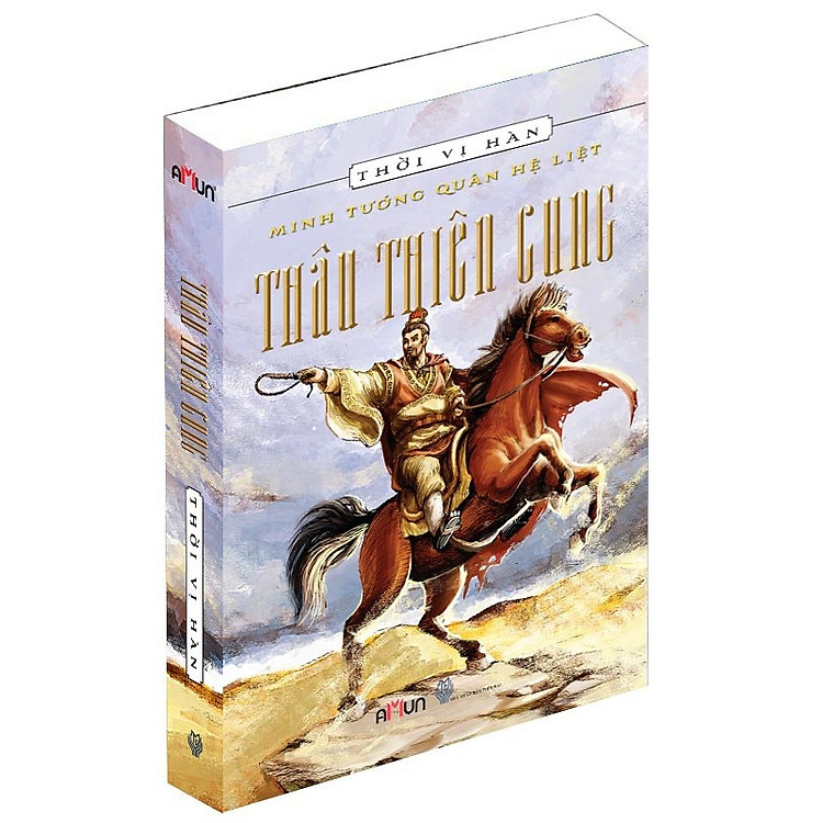 Sách Thâu Thiên Cung