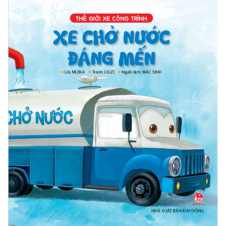 Thế Giới Xe Công Trình – Xe Chở Nước Đáng Mến