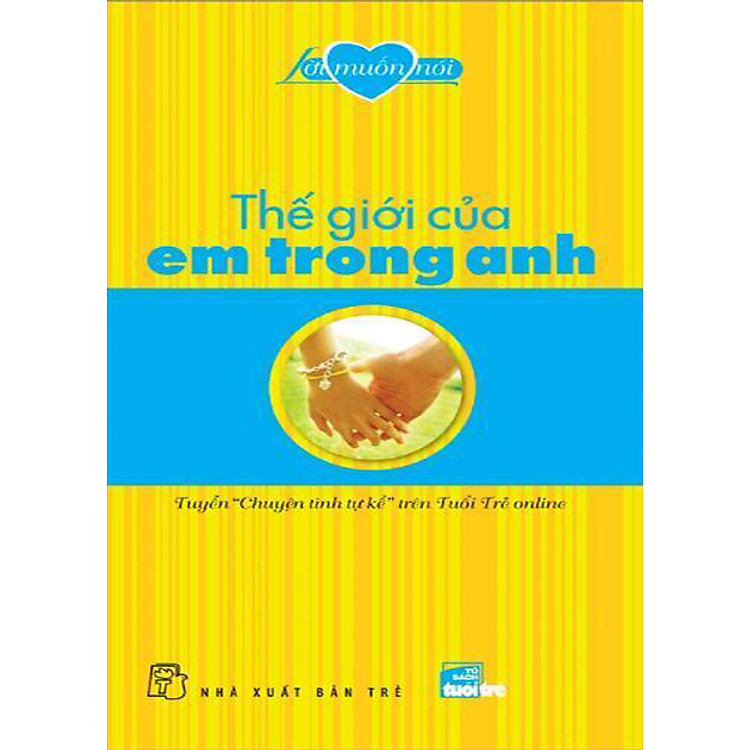 Sách Lời Muốn Nói - Thế Giới Của Em Trong Anh (Tuyển "Chuyện Tình Tự Kể" Trên Tuổi Trẻ Online)