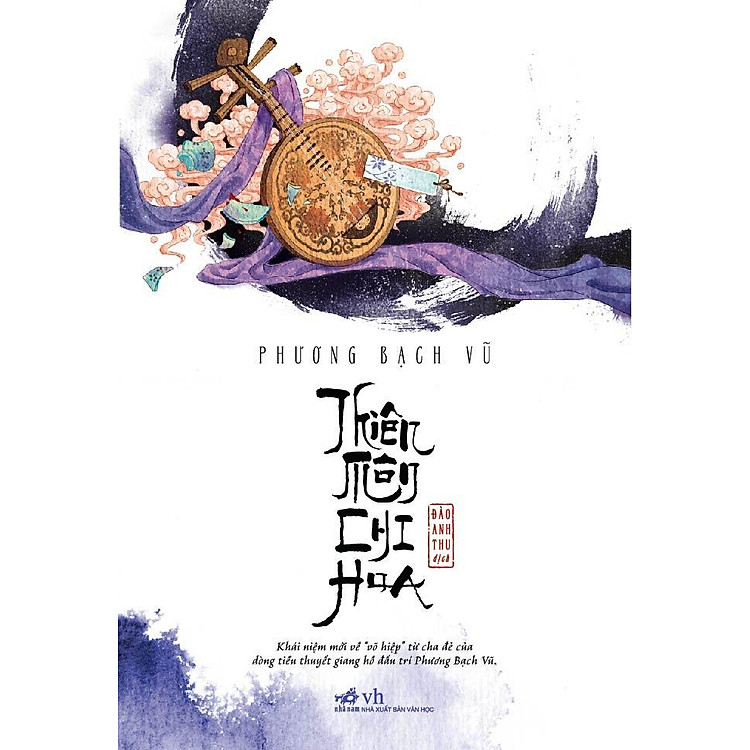 Sách Thiên Môn Chi Hoa