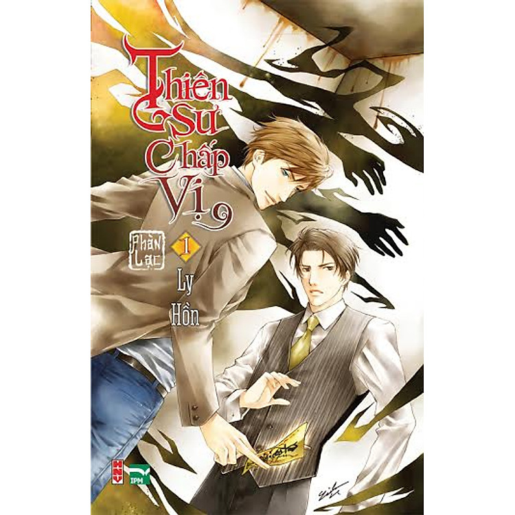 Sách Thiên Sư Chấp Vị - Ly Hồn (Tập 1)