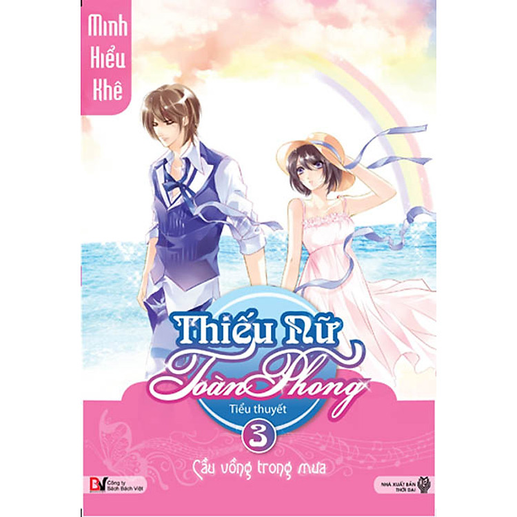 Sách Thiếu Nữ Toàn Phong - Cầu Vồng Trong Mưa (Tập 3)