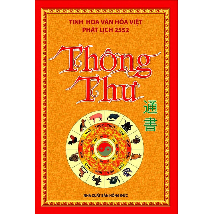 Thông Thư