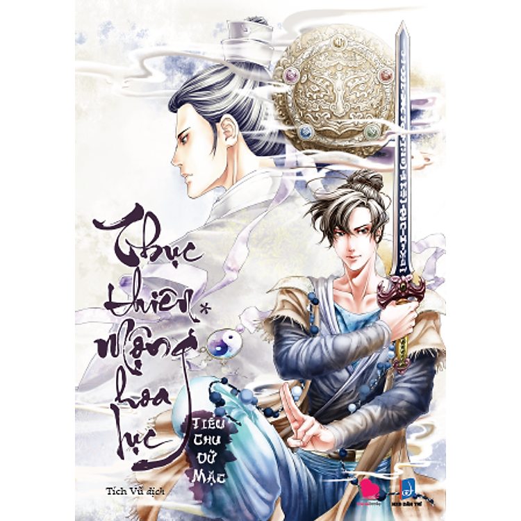 Sách Thục Thiên Mộng Hoa Lục (Tập 1)