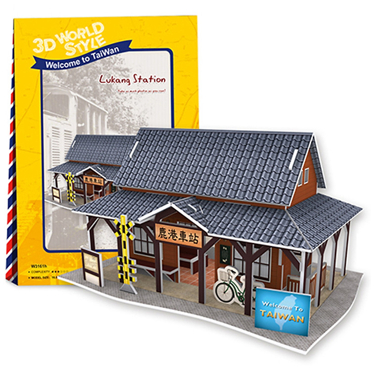 Mô hình 3D CubicFun – Lukang Station W3161h
