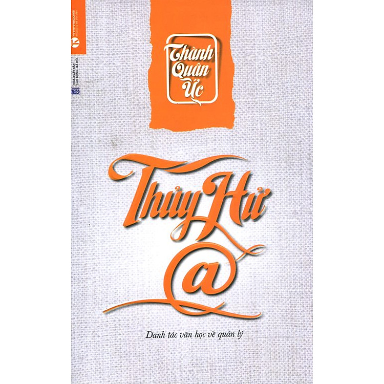 Sách Thủy Hử @