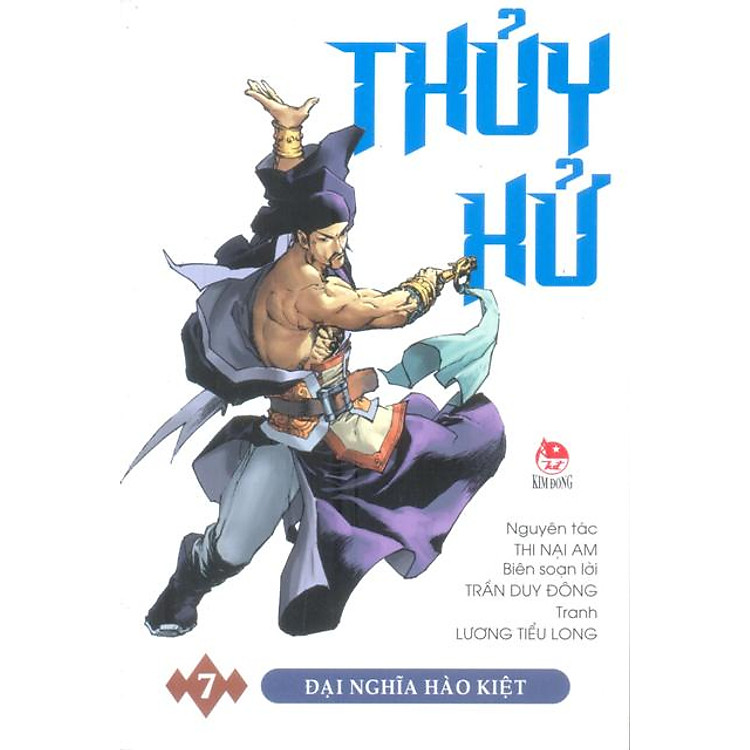 Sách Thủy Hử Tập 7 - Đại Nghĩa Hào Kiệt