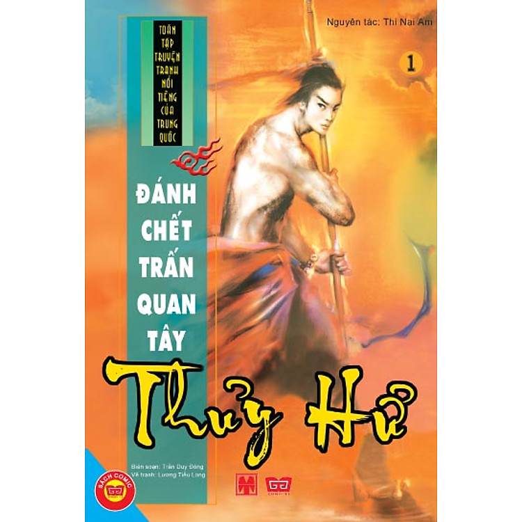 Sách Thủy Hử Tập 1 - Đánh Chết Trấn Quan Tây