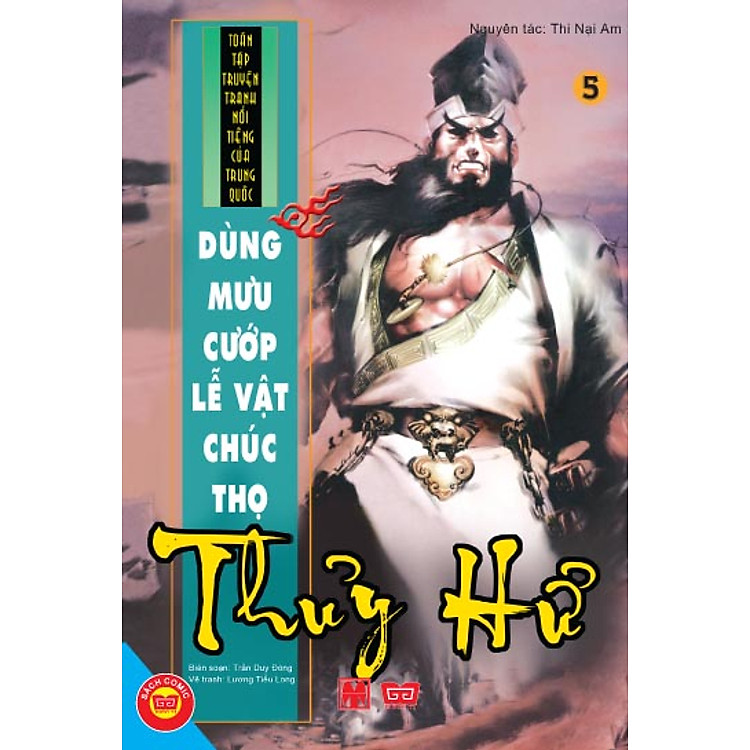 Sách Thủy Hử Tập 5 -Dùng Mưu Cướp Lễ Vật Chúc Thọ