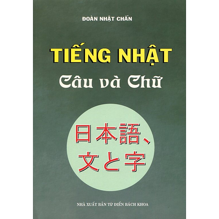 Sách Tiếng Nhật - Câu Và Chữ
