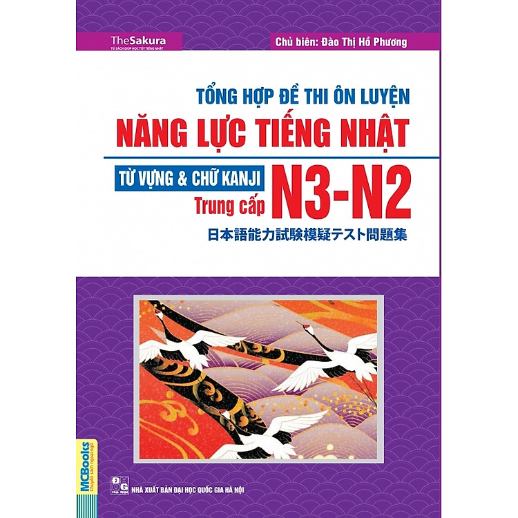 Sách Tổng Hợp Đề Thi Ôn Luyện Năng Lực Tiếng Nhật Từ Vựng Và Chữ Kanji N3-N2 Trung Cấp