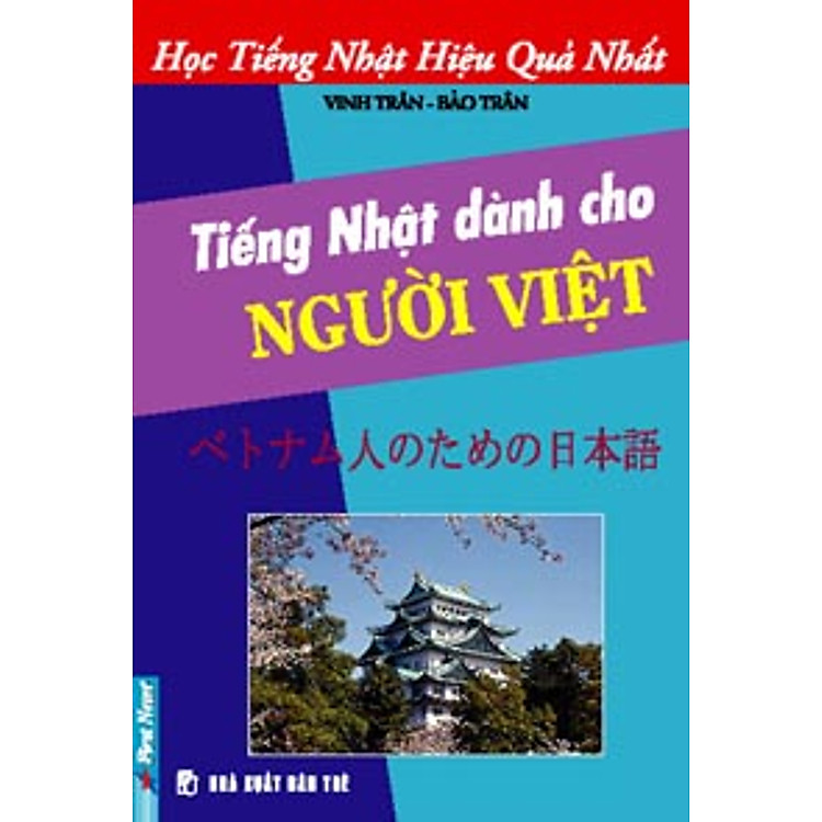 Sách Ngữ Pháp Thực Hành Nâng Cao (Adavanced Grammar In Use)
