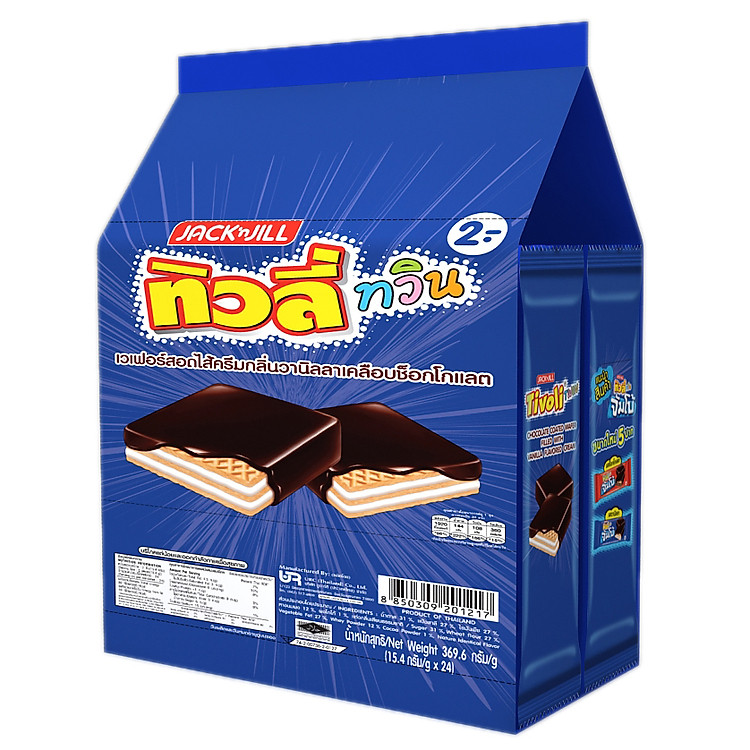 Bánh Tivoli TwinWafer Vị Vanilla Jack'N Jill (369.6g)