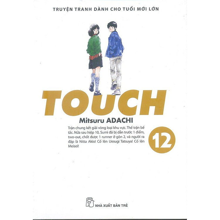 Touch (Phiên Bản Đặc Biệt) - Tập 12 (Hết)