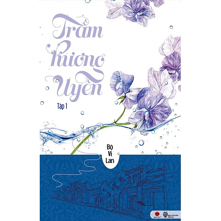 Sách Trầm Hương Uyển - Tập 1