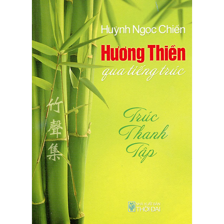 Sách Hương Thiền Qua Tiếng Trúc - Trúc Thanh Tập