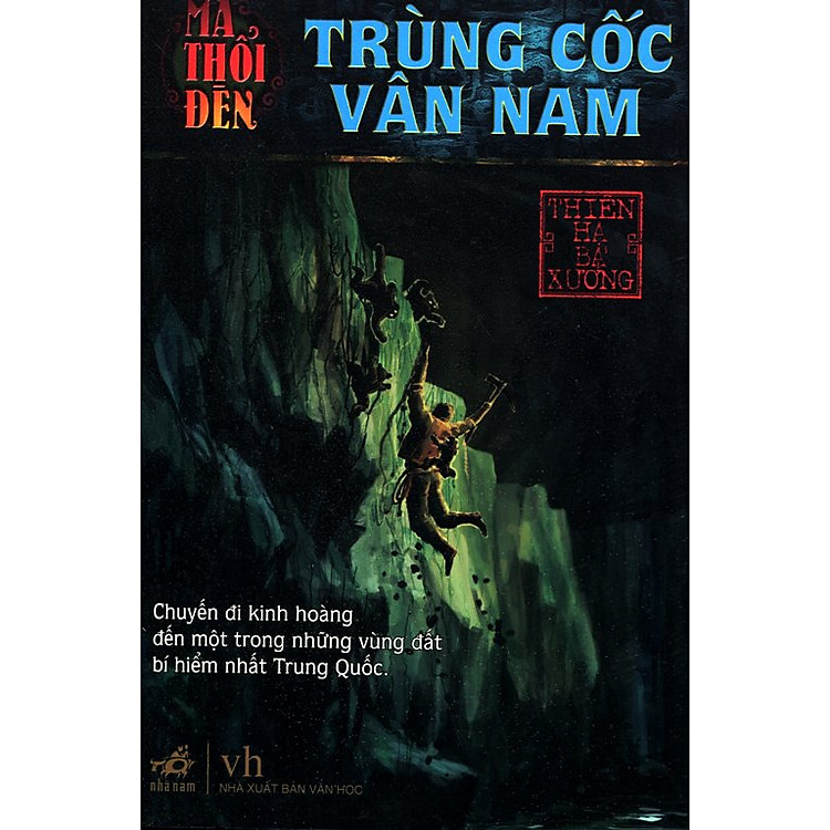 Sách Ma Thổi Đèn: Trùng Cốc Vân Nam (Tái Bản 2014)
