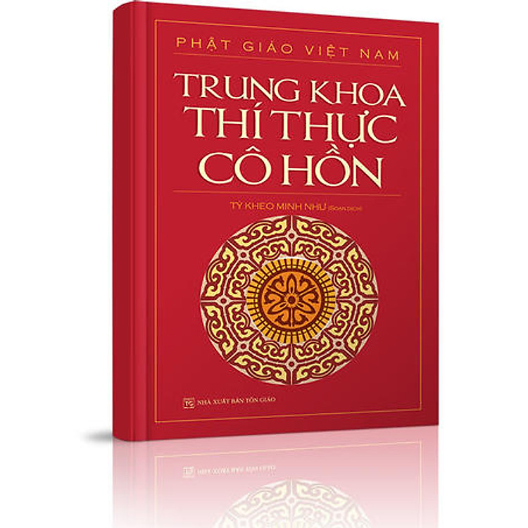Trung Khoa Thí Thực Cô Hồn