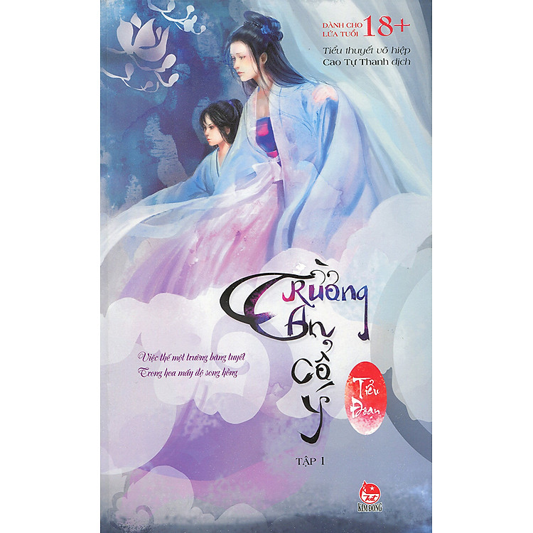 Sách Trường An Cổ Ý - Tập 1