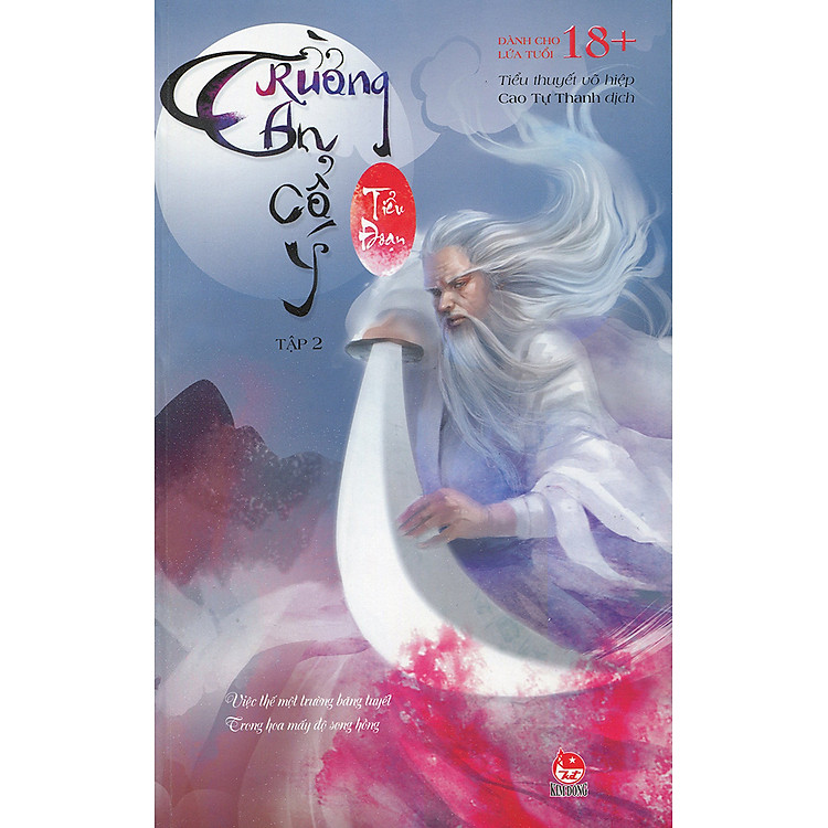 Sách Trường An Cổ Ý - Tập 2